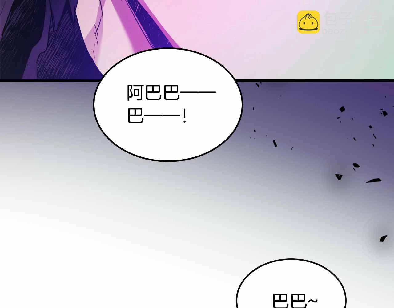 第121话 存亡之战15