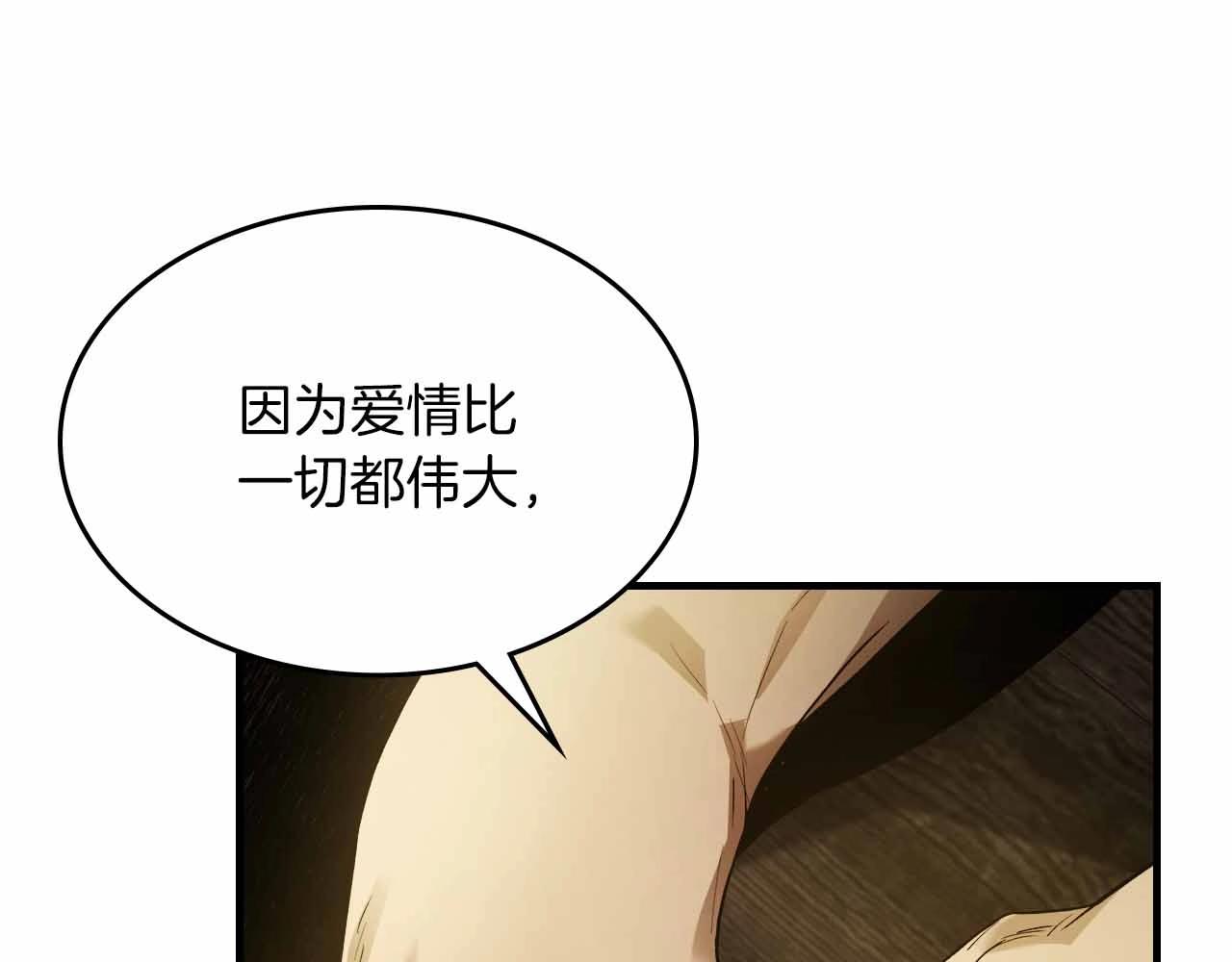 第121话 存亡之战152