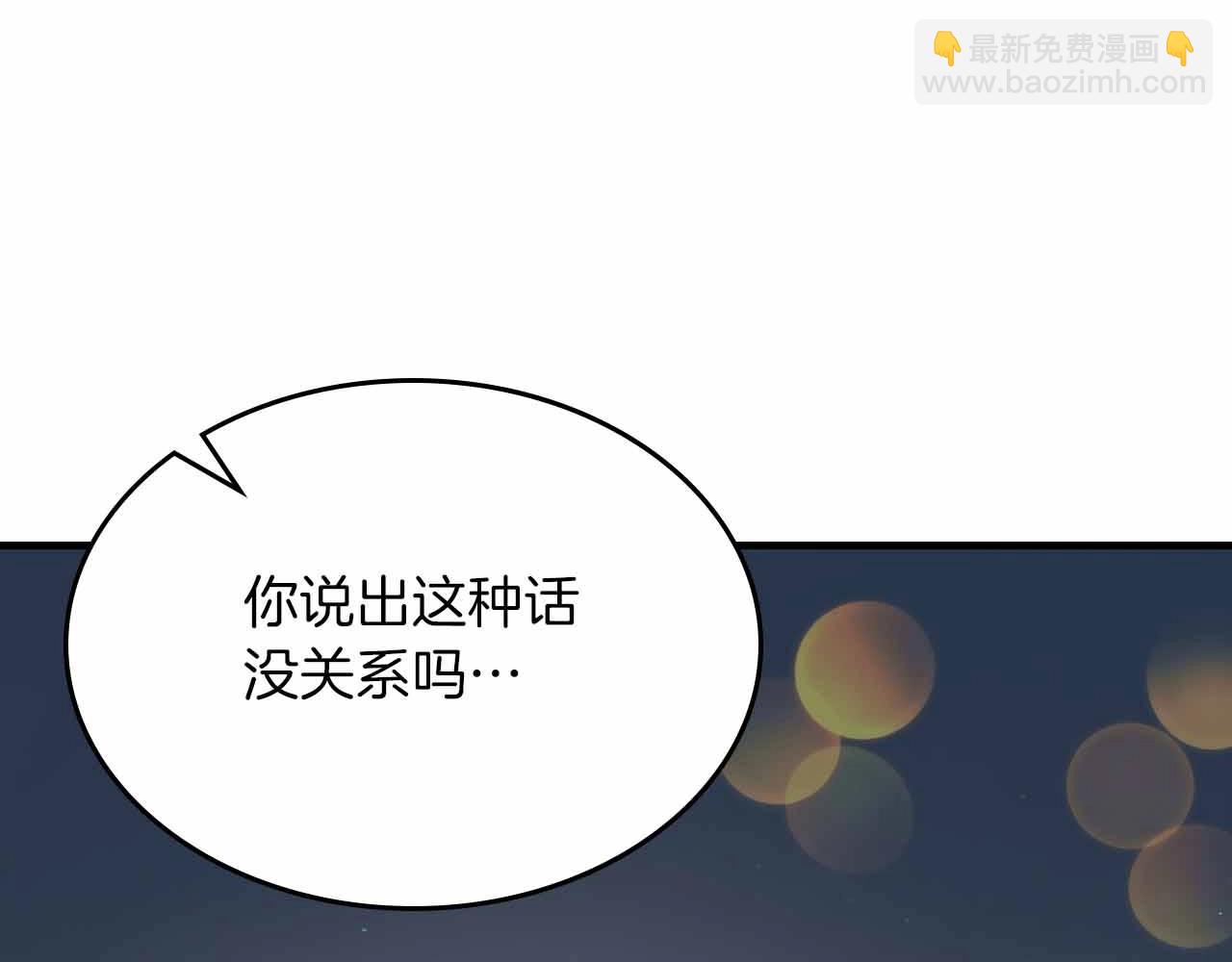 第121话 存亡之战155