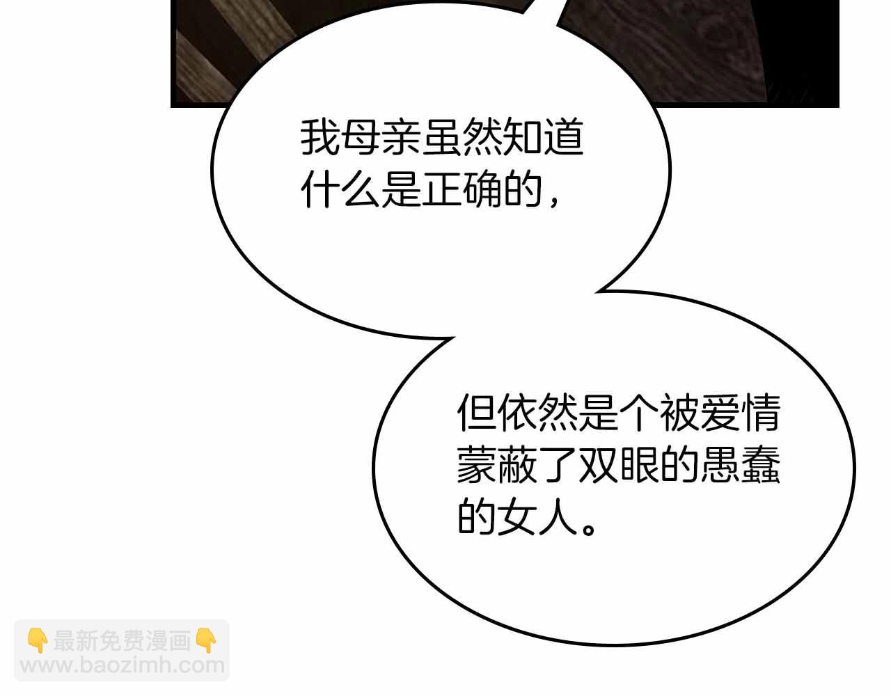 第121话 存亡之战158