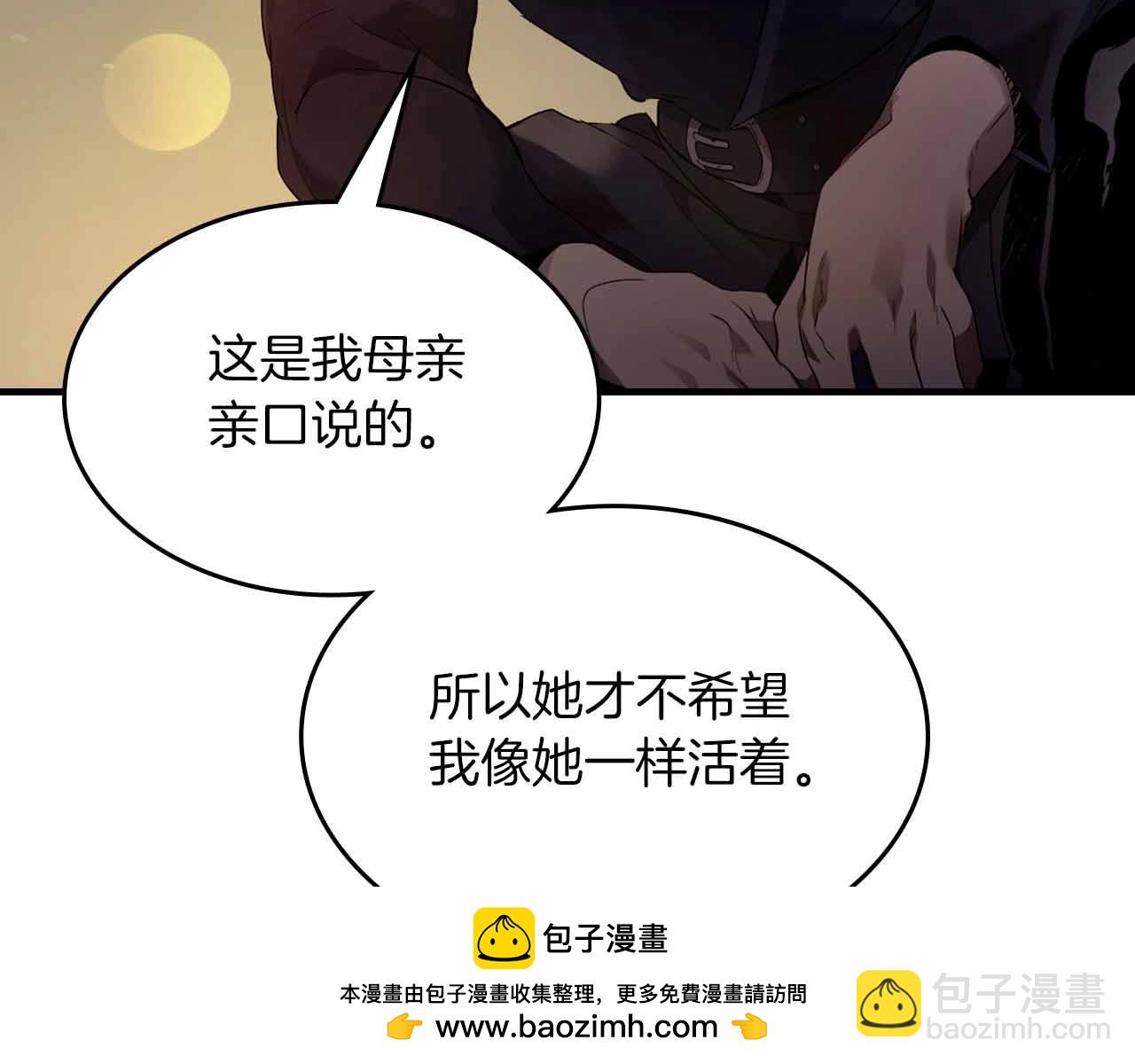 第121话 存亡之战161