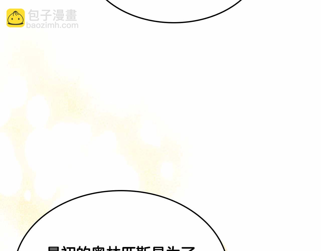 第121话 存亡之战162