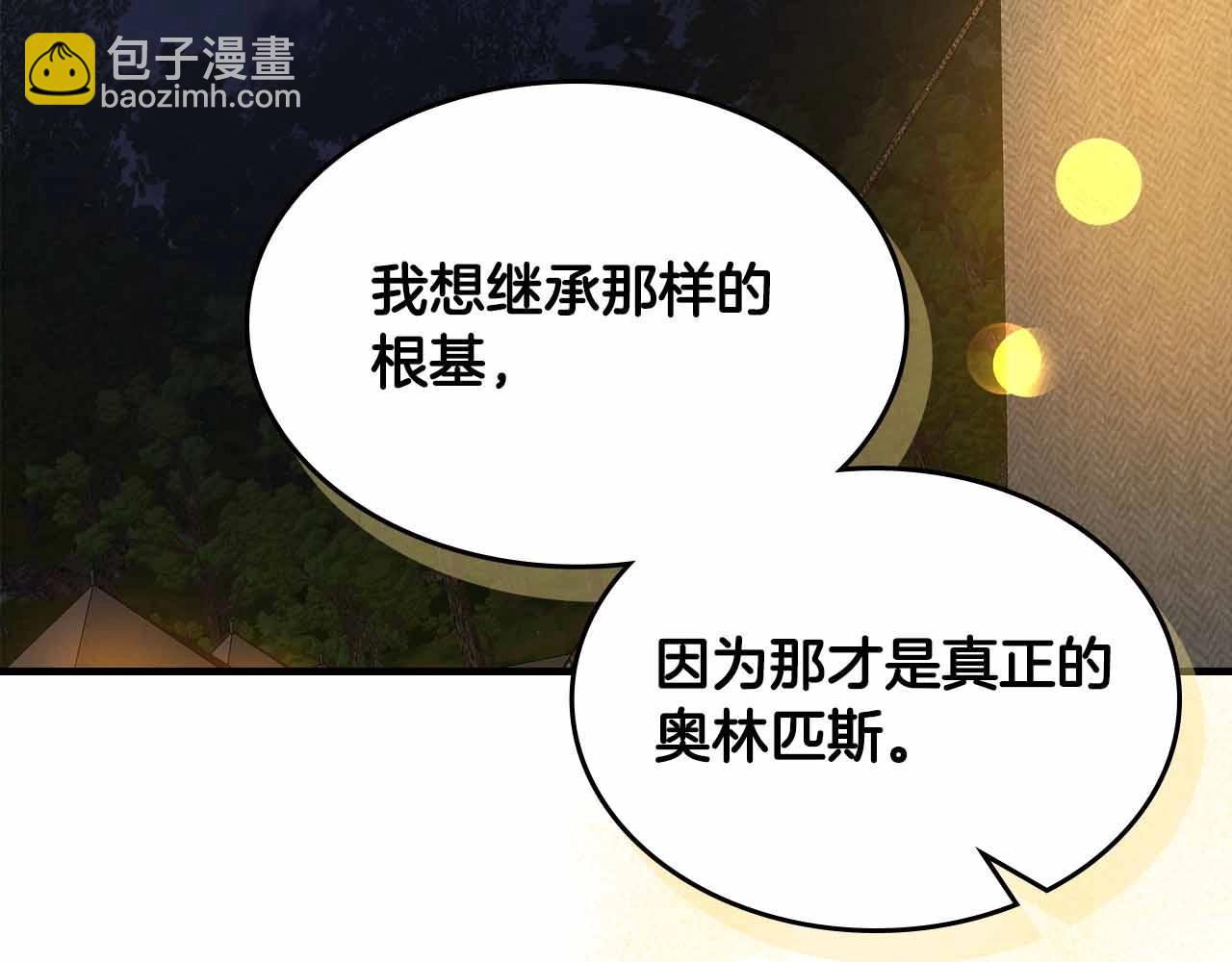 第121话 存亡之战164