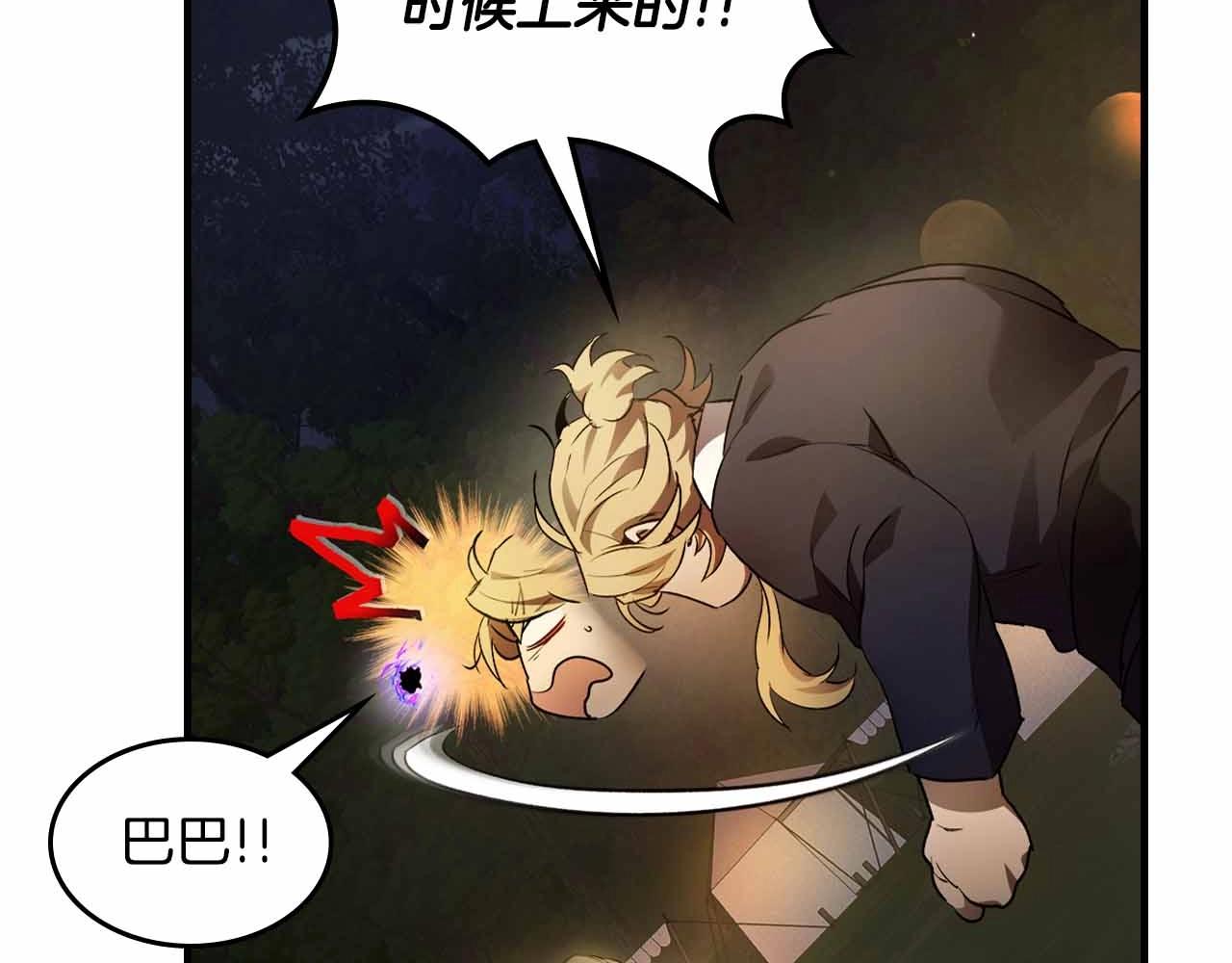第121话 存亡之战167