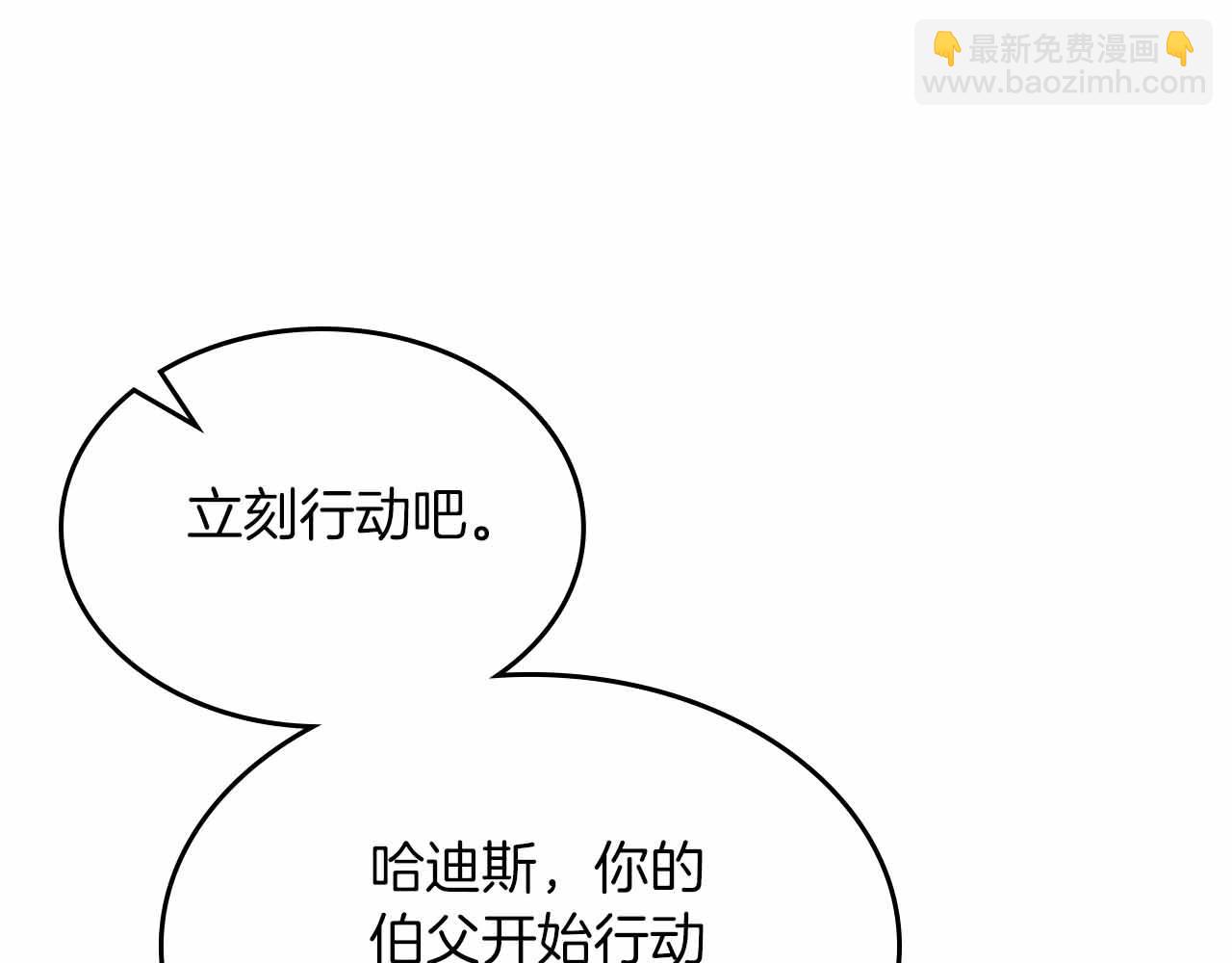 第121话 存亡之战169