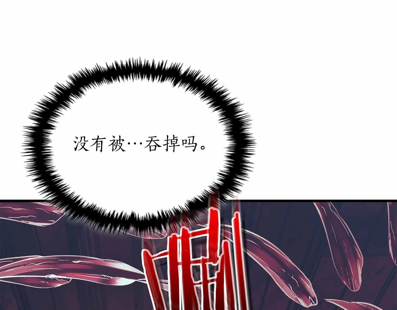 第121话 存亡之战17