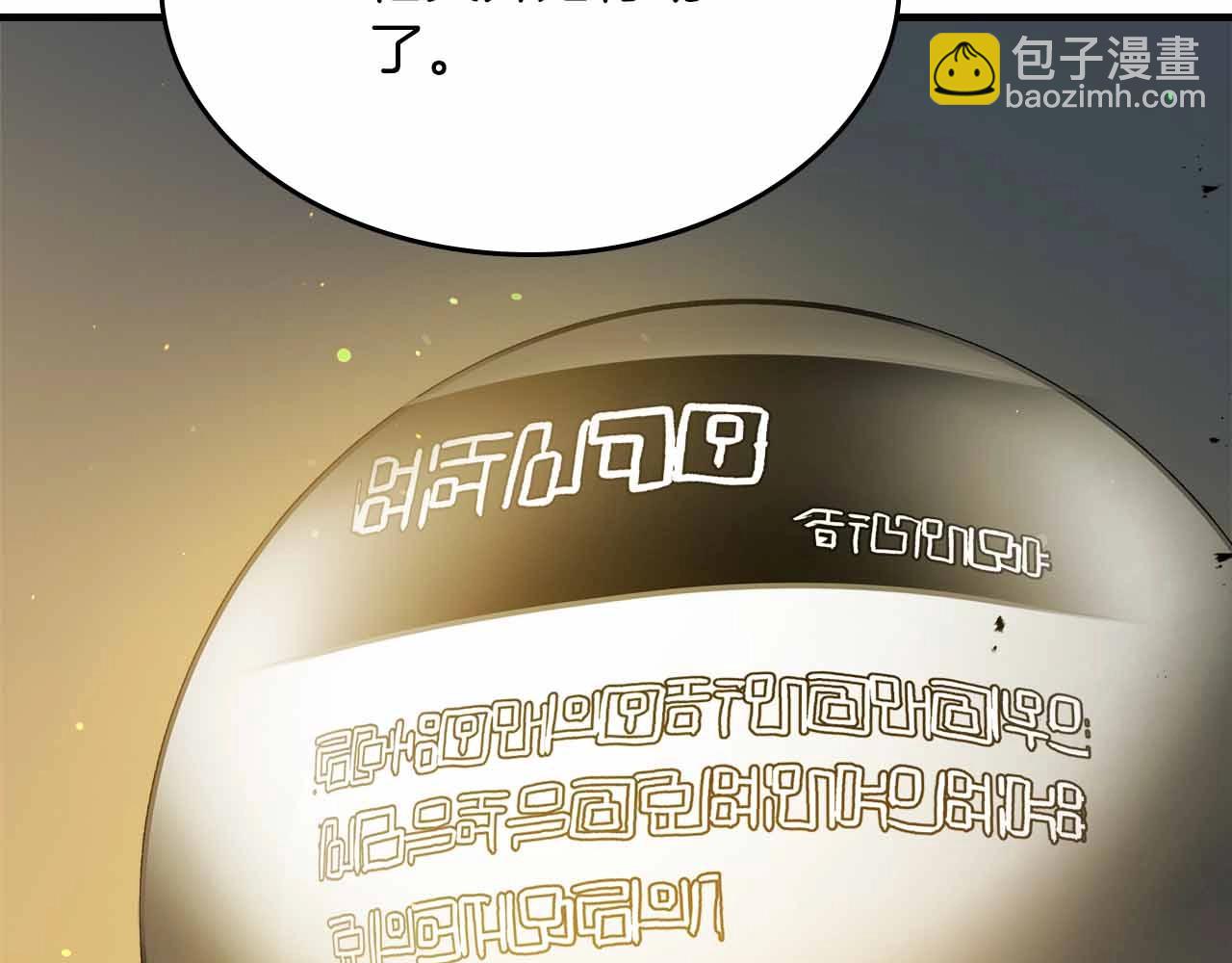 第121话 存亡之战170
