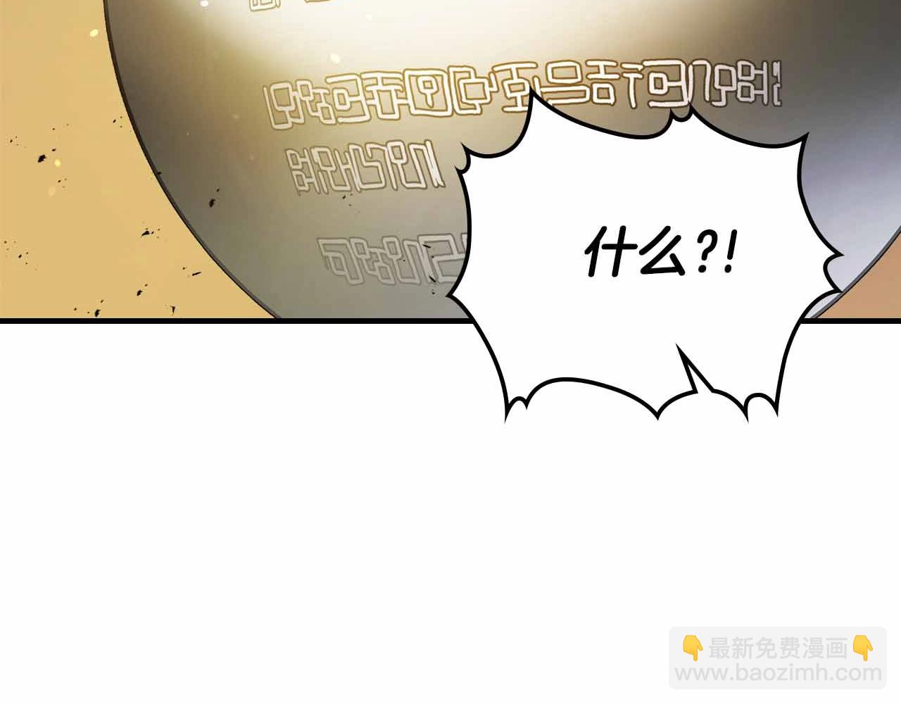 第121话 存亡之战171