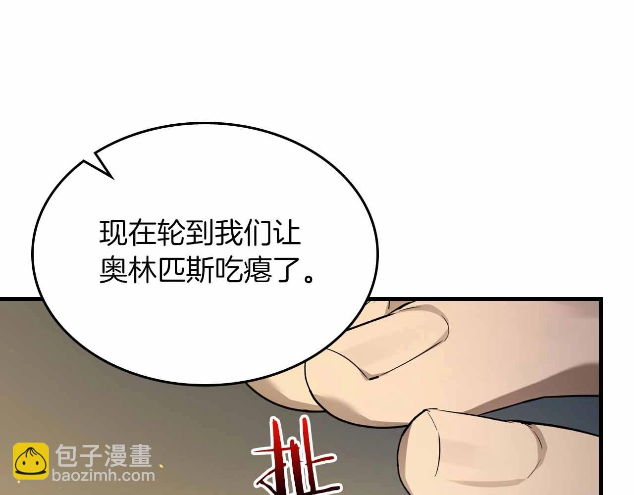 第121话 存亡之战172