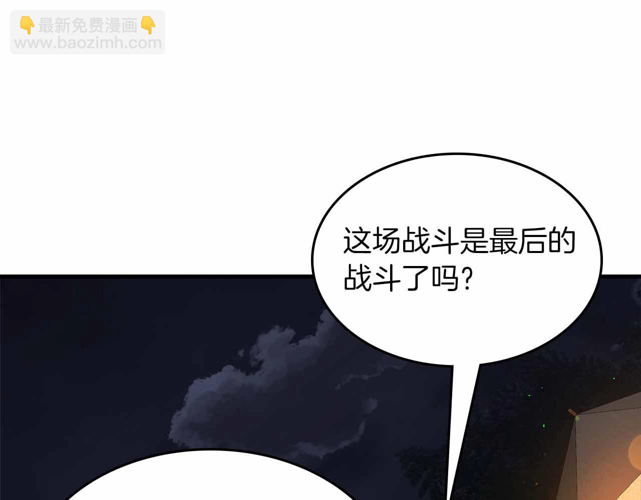 第121话 存亡之战176