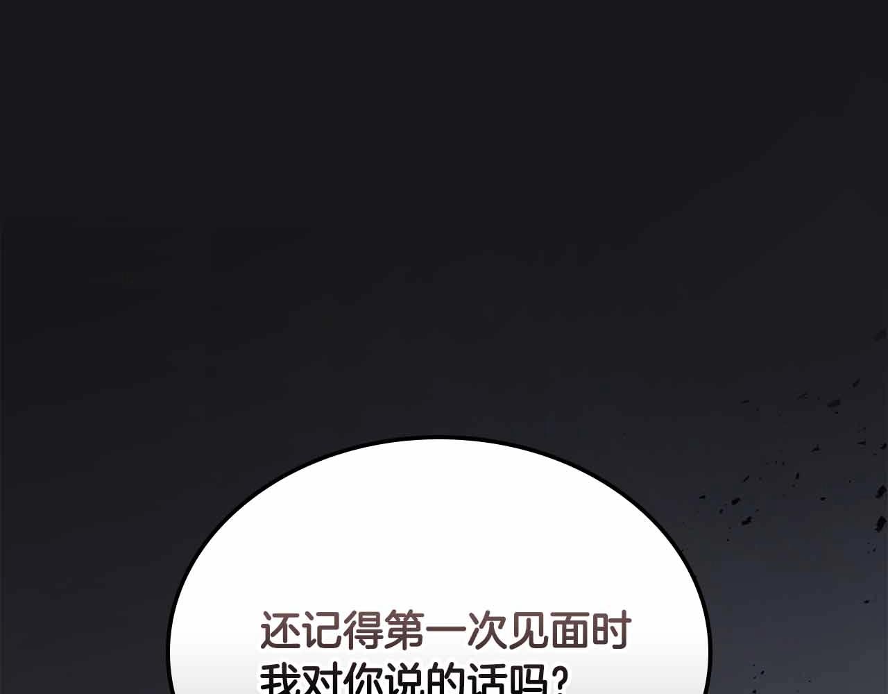 第121话 存亡之战179