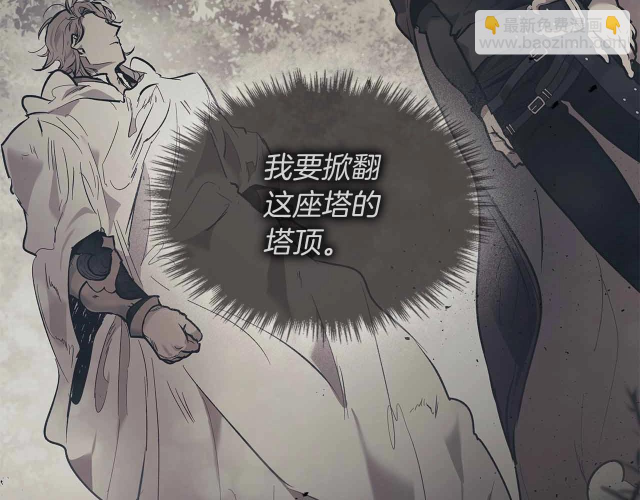 第121话 存亡之战181