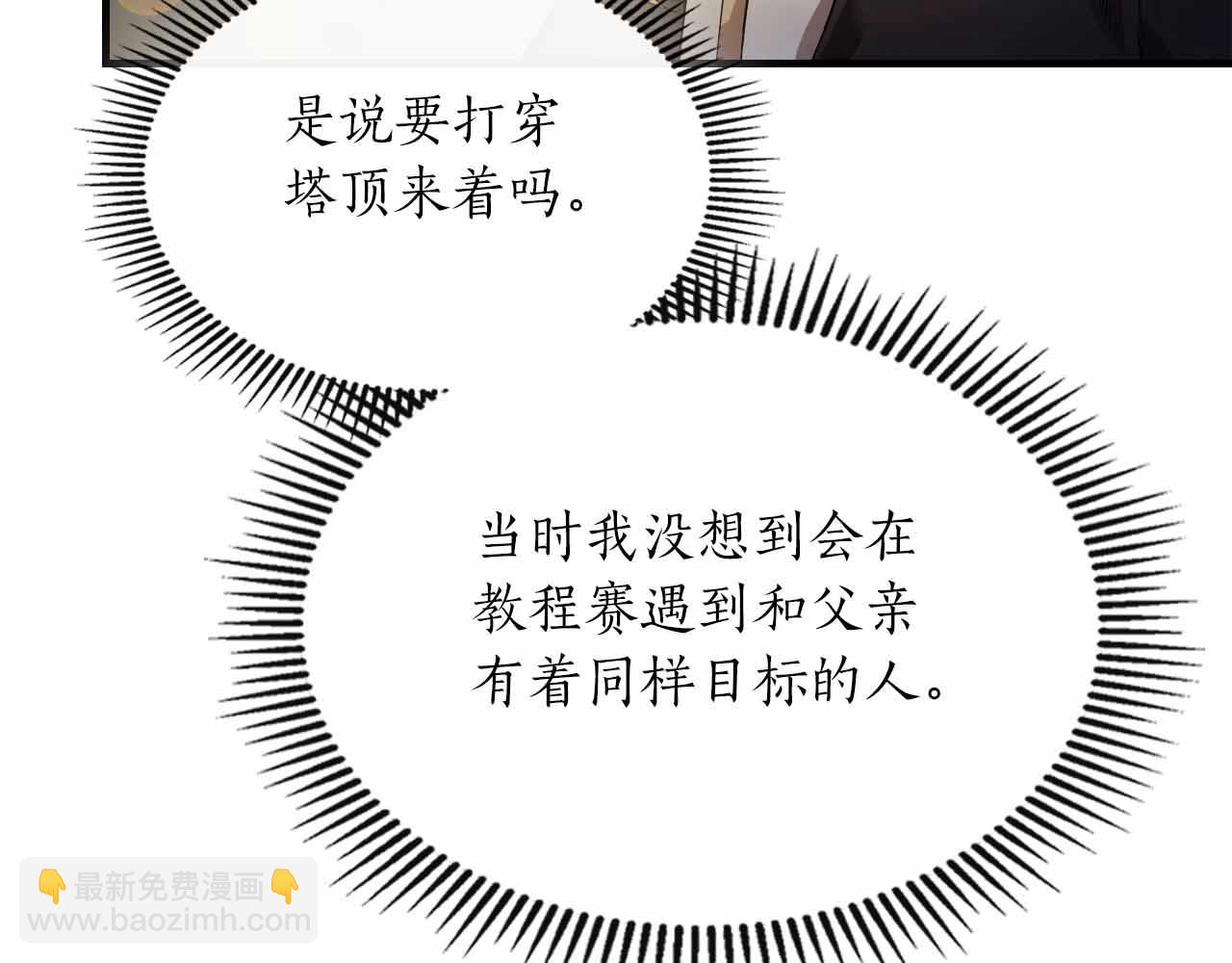 第121话 存亡之战184