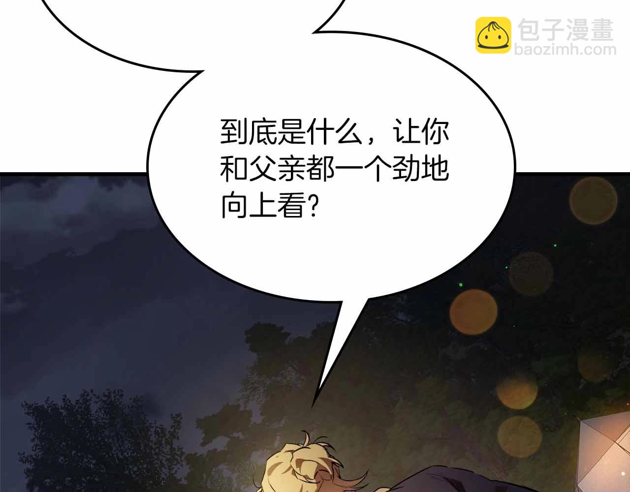 第121话 存亡之战186