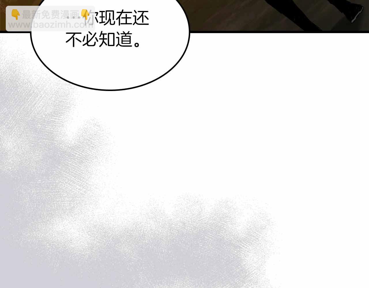 第121话 存亡之战188