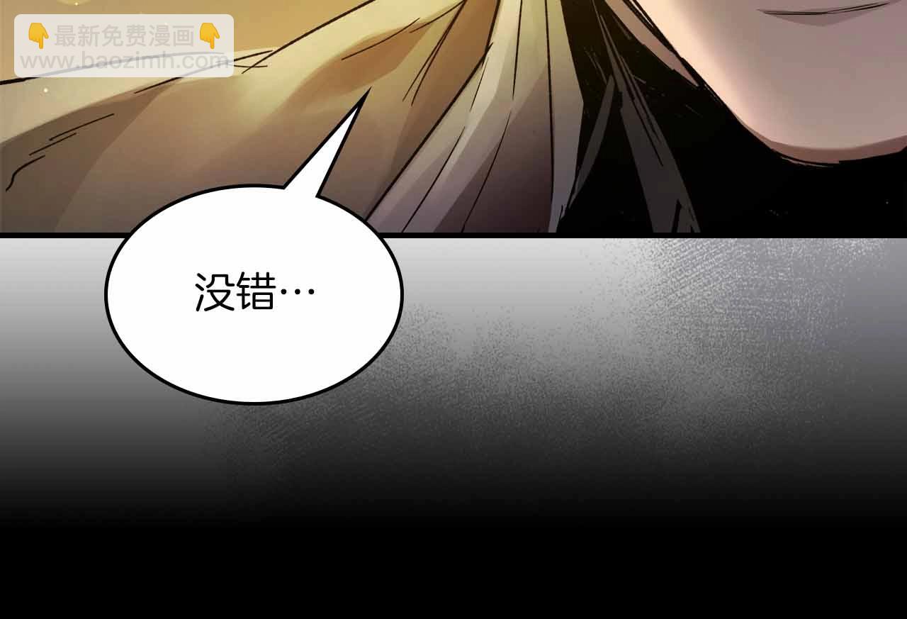 第121话 存亡之战190