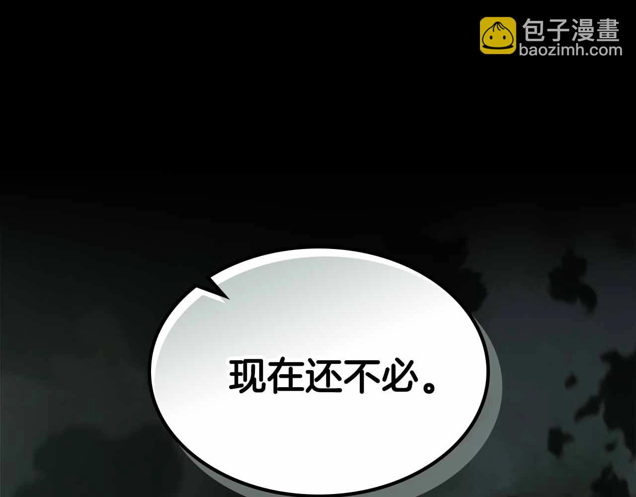 第121话 存亡之战191