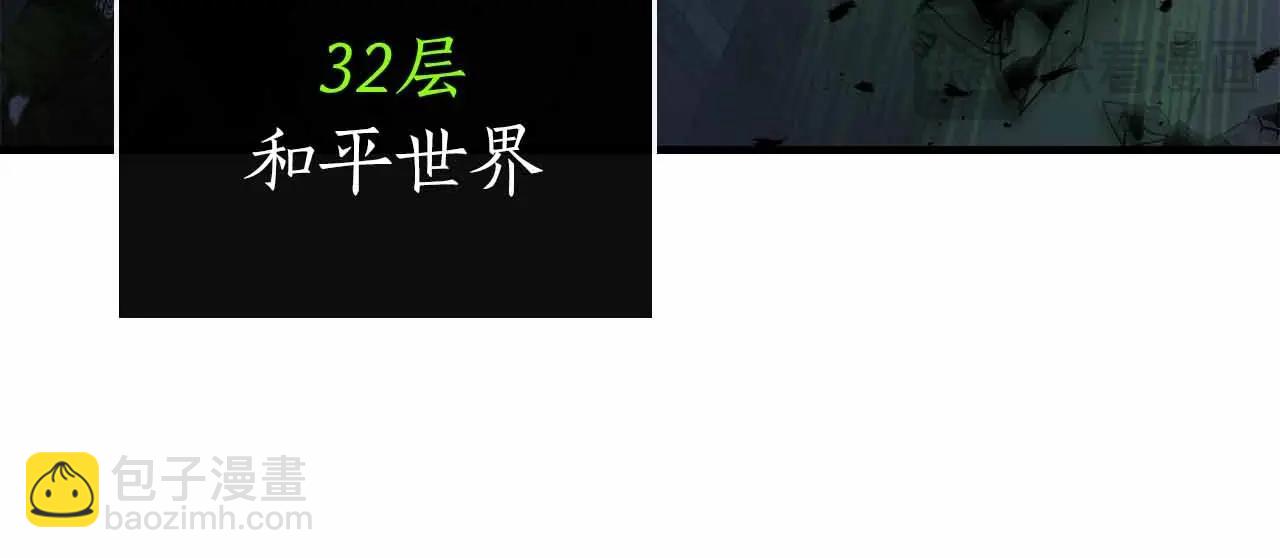 第121话 存亡之战204