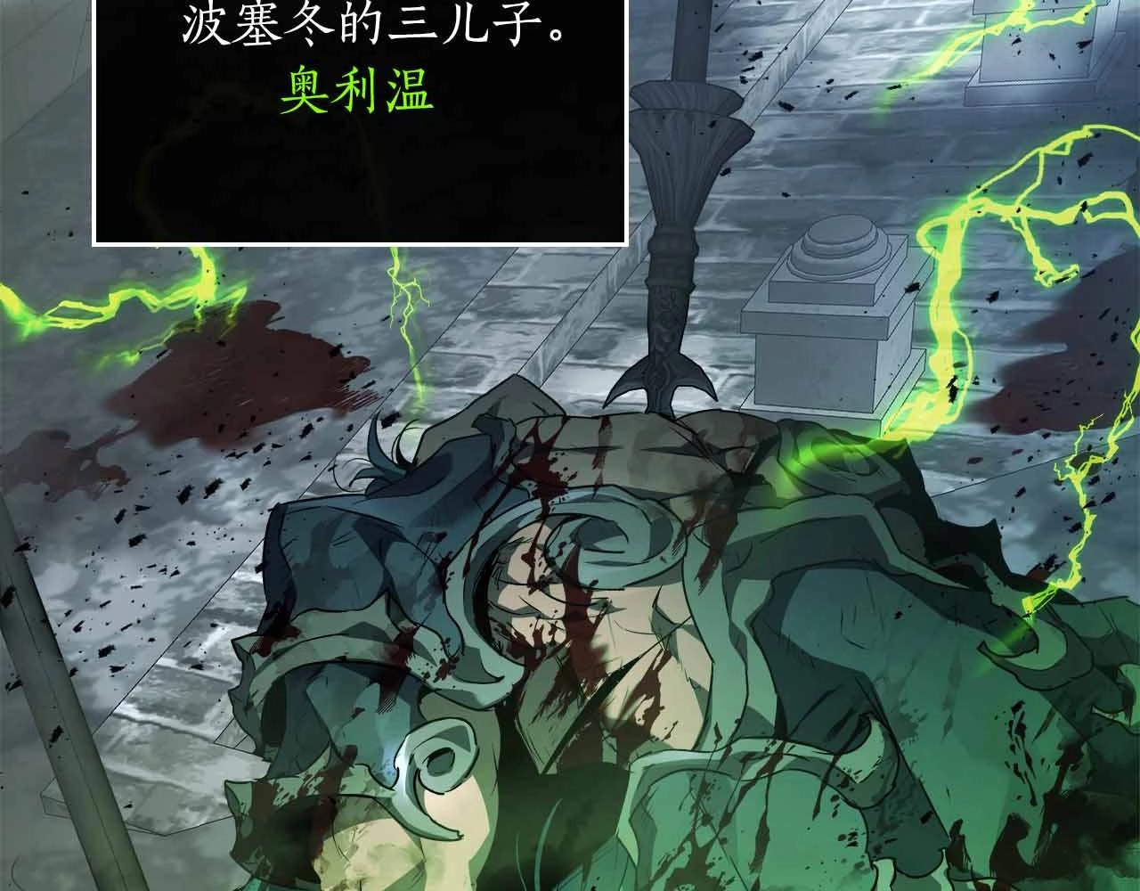 第121话 存亡之战208