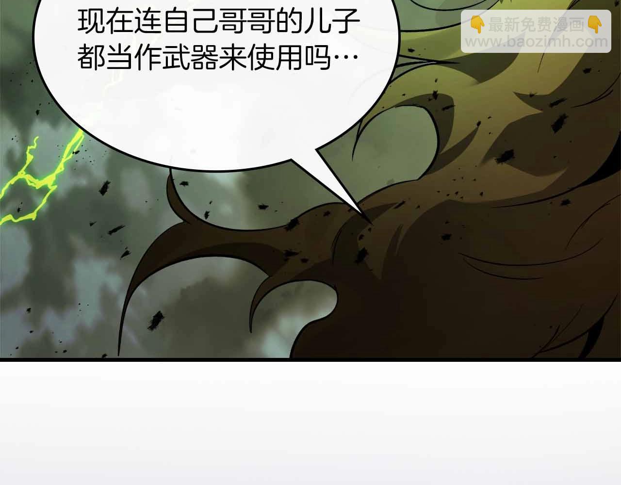 第121话 存亡之战210