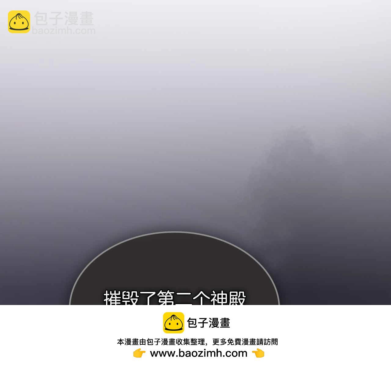 第121话 存亡之战211