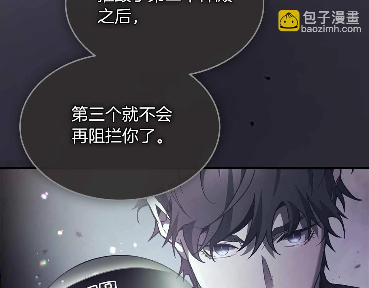 第121话 存亡之战216