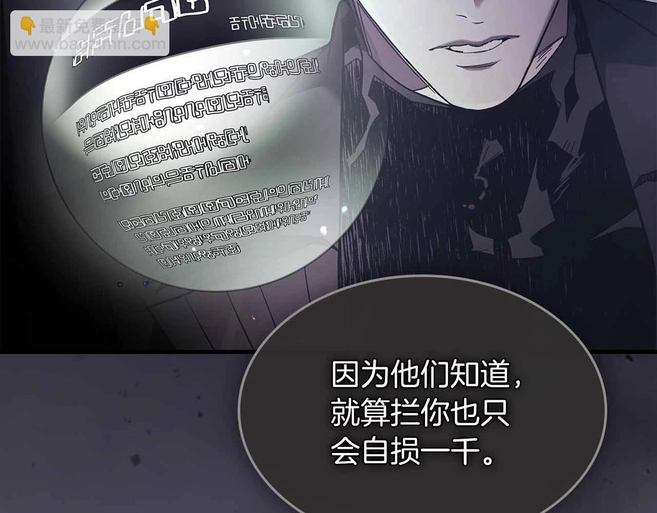 第121话 存亡之战217