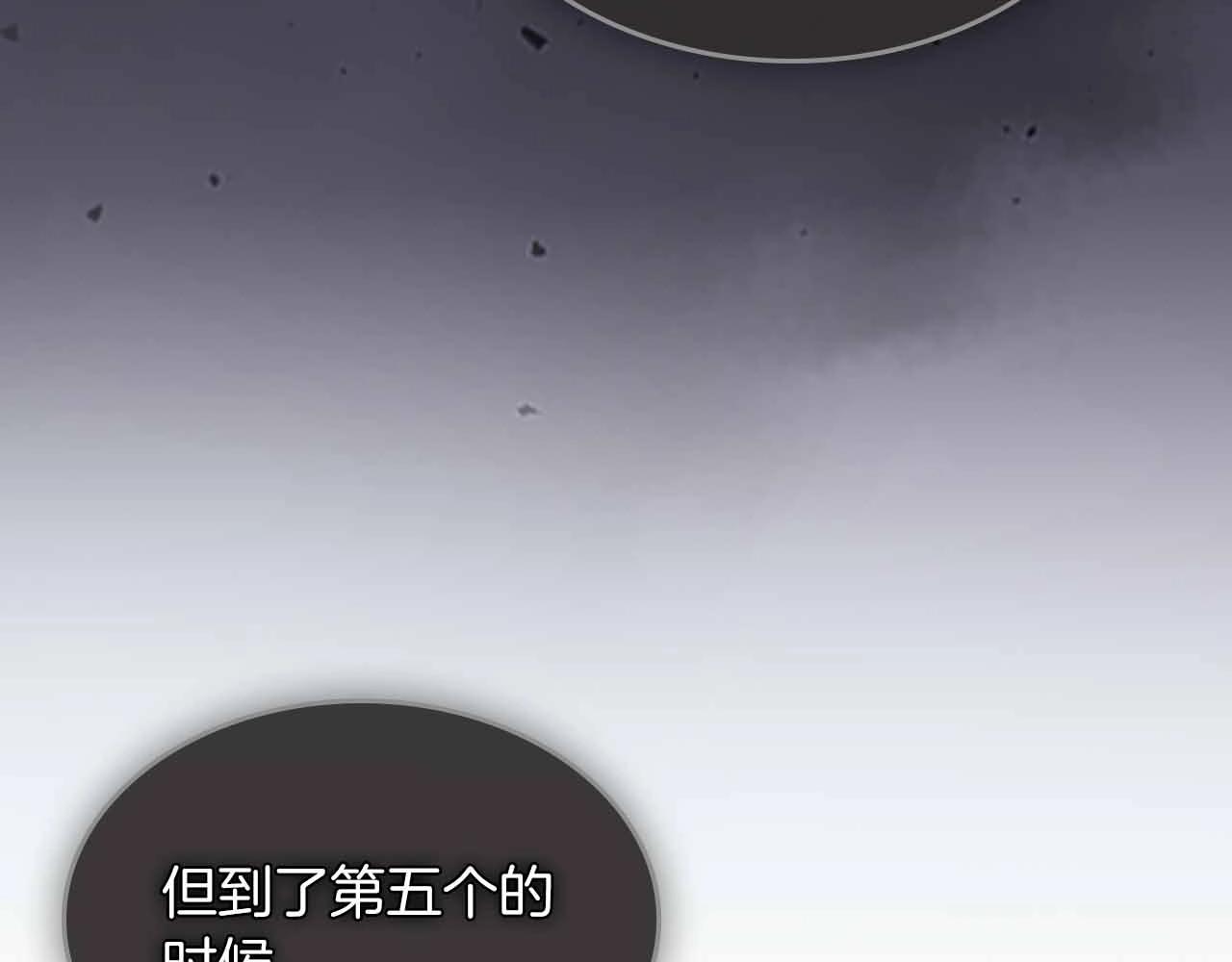 第121话 存亡之战218