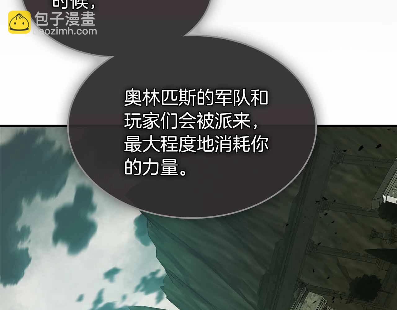 第121话 存亡之战219