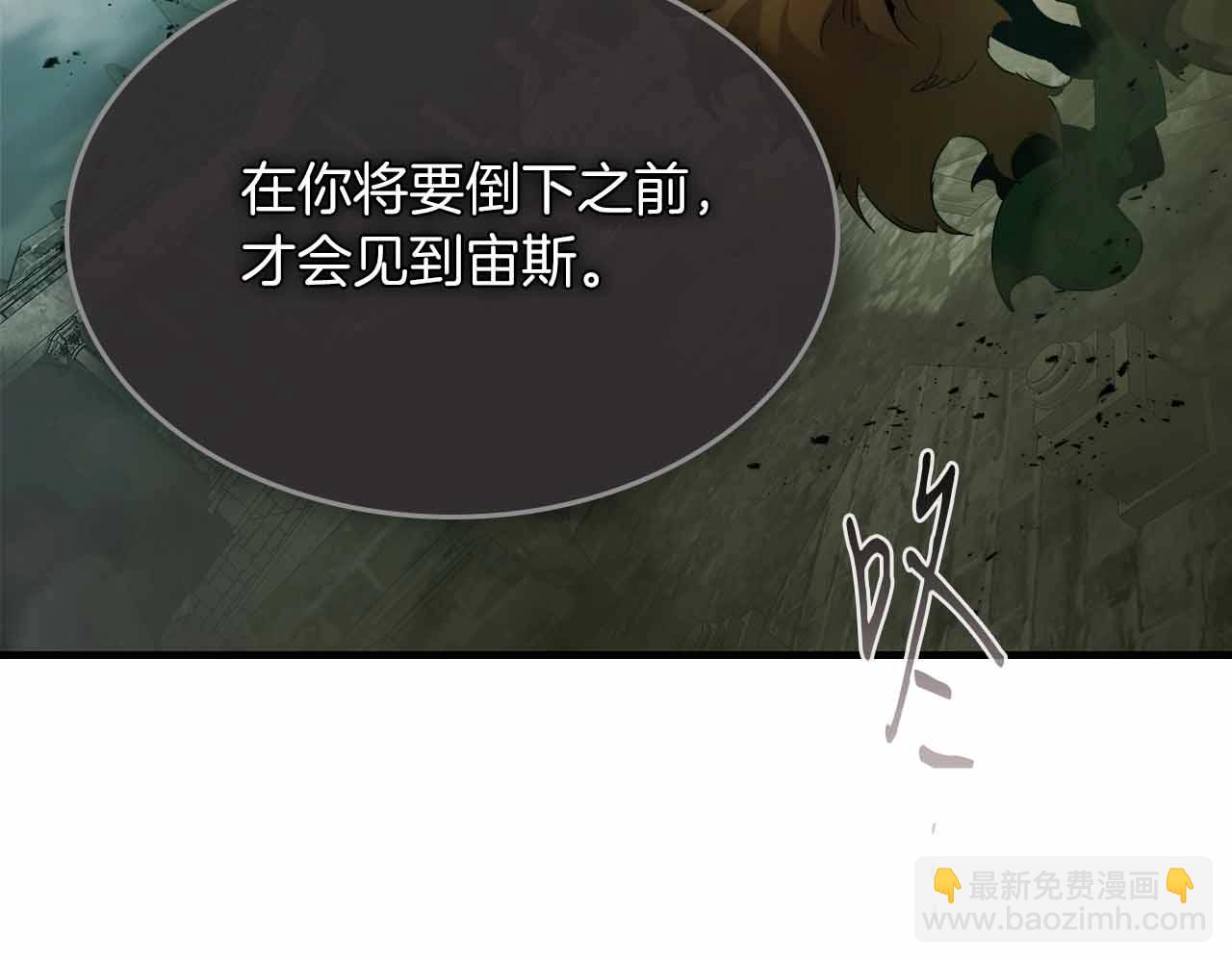 第121话 存亡之战221