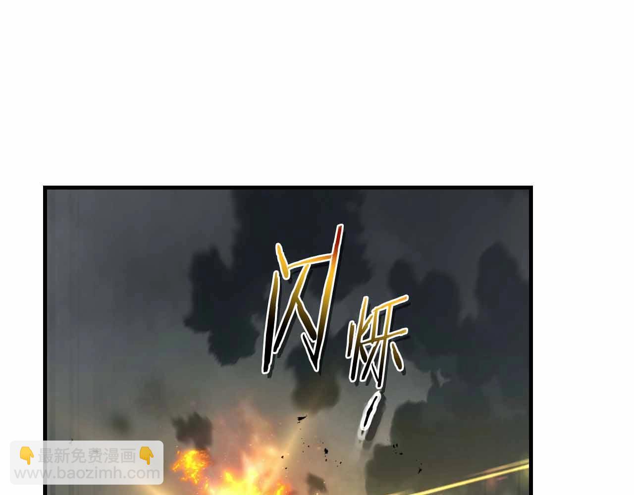 第121话 存亡之战223