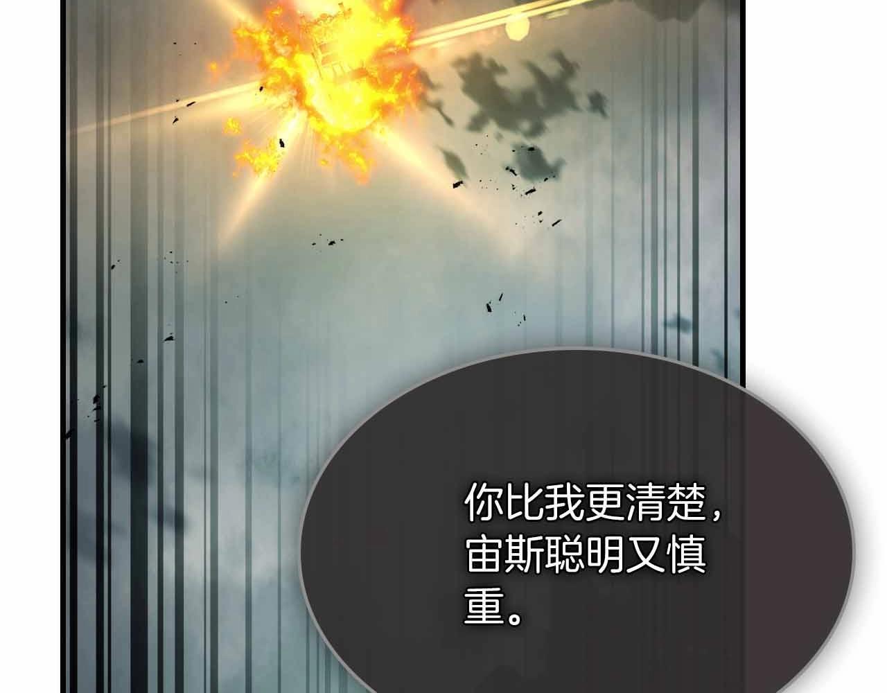 第121话 存亡之战224