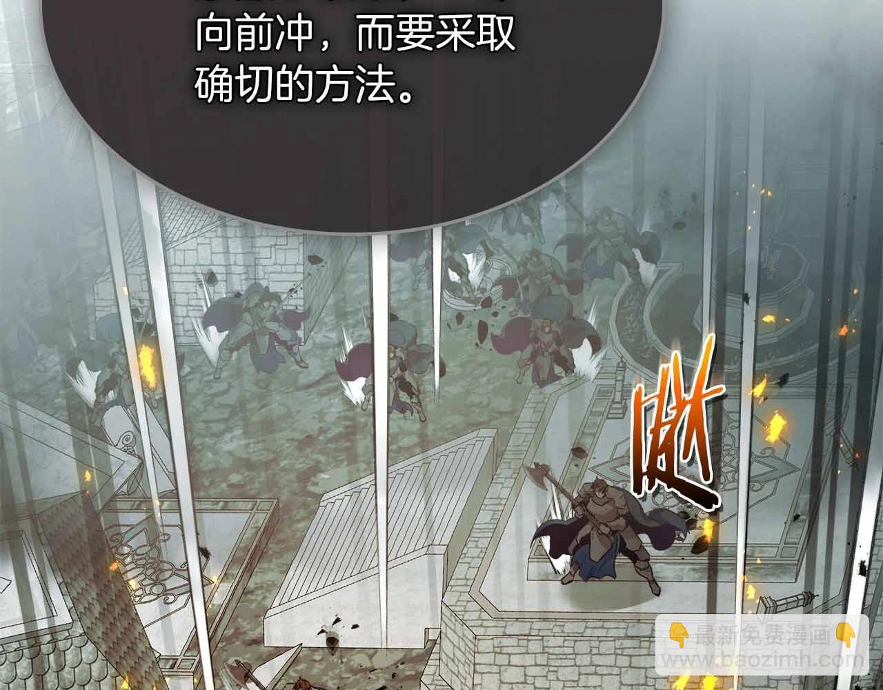 第121话 存亡之战226