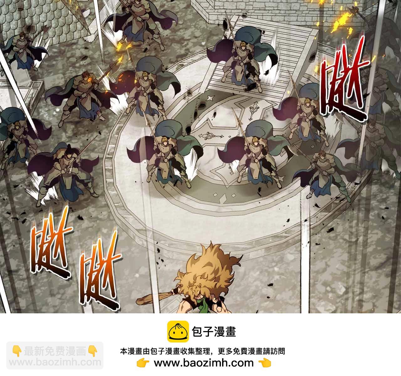 第121话 存亡之战227
