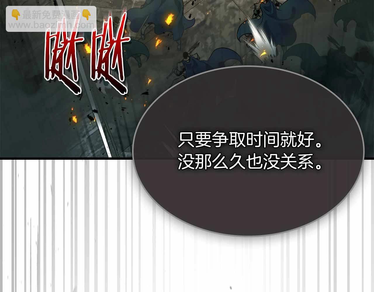 第121话 存亡之战229