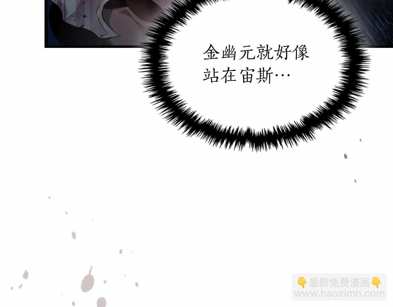 第121话 存亡之战233