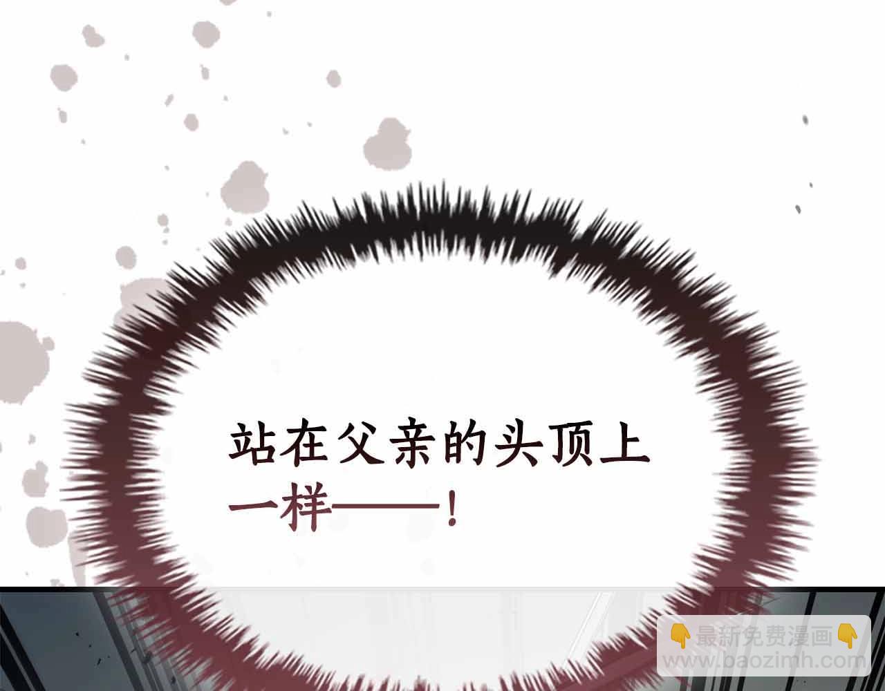 第121话 存亡之战234
