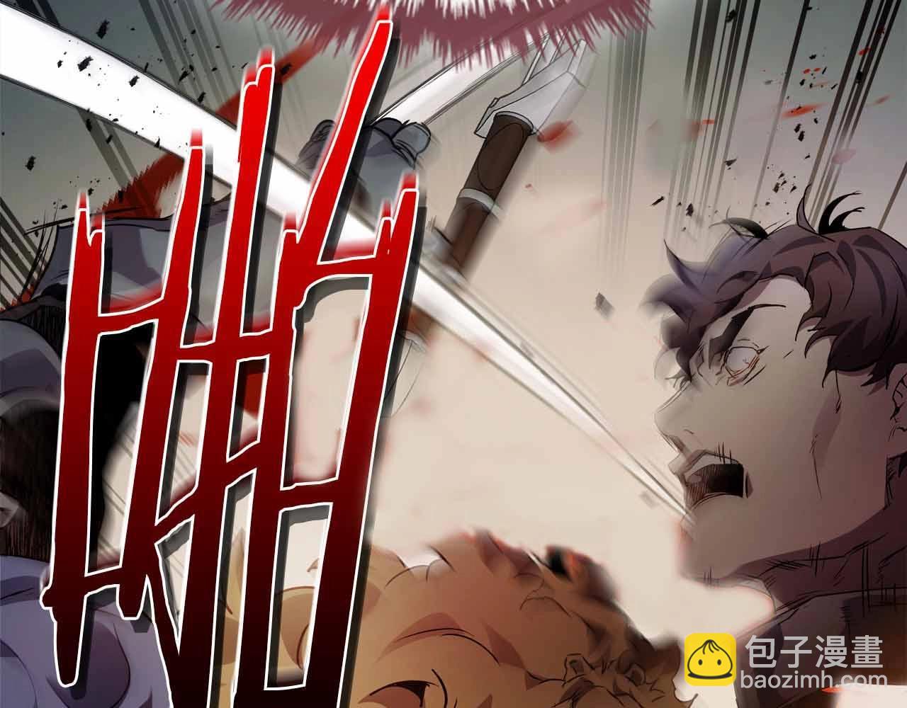 第121话 存亡之战235