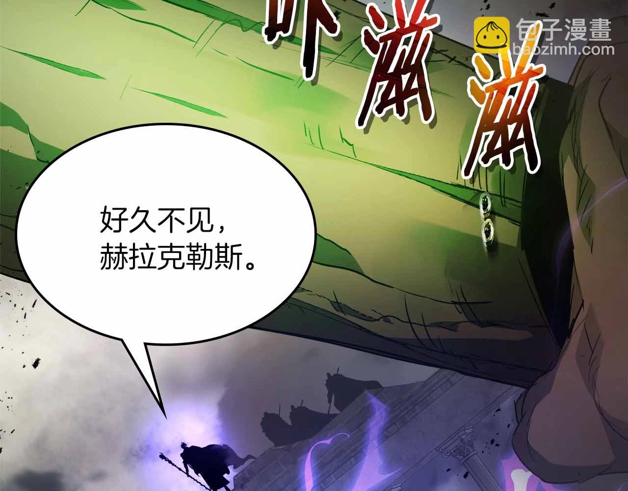 第121话 存亡之战245