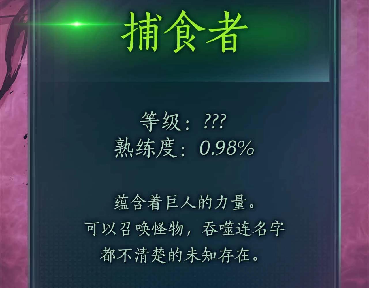 第121话 存亡之战25