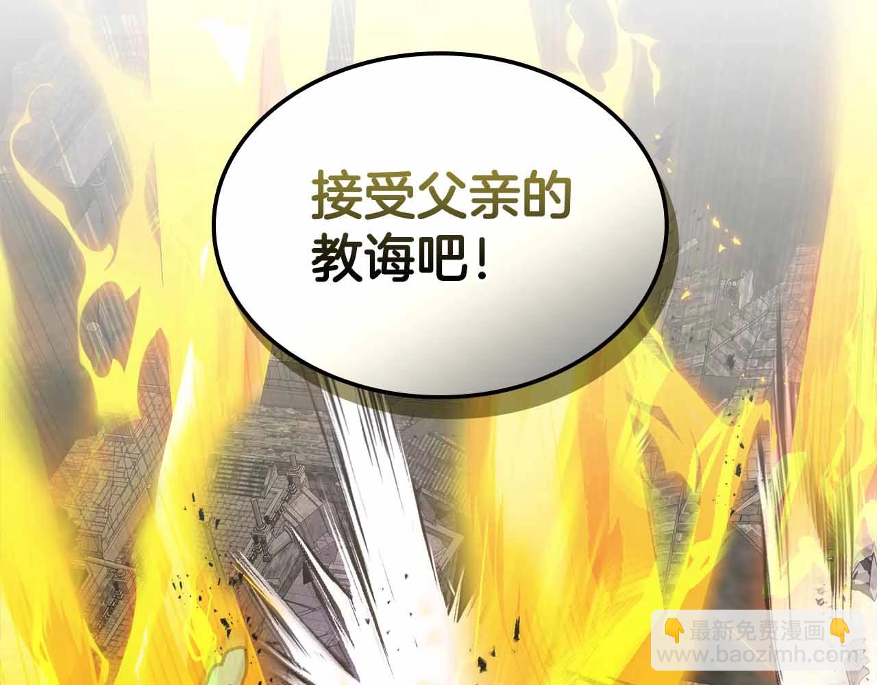 第121话 存亡之战251