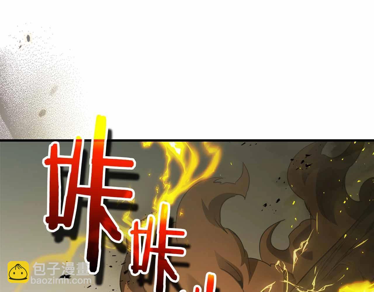 第121话 存亡之战255