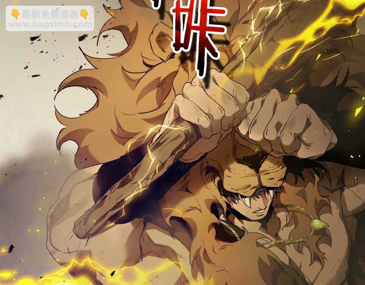 第121话 存亡之战256