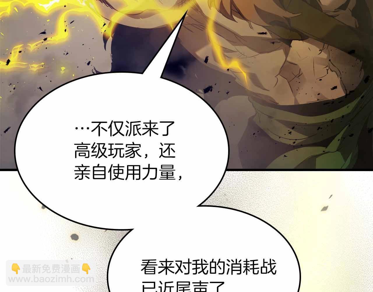 第121话 存亡之战257