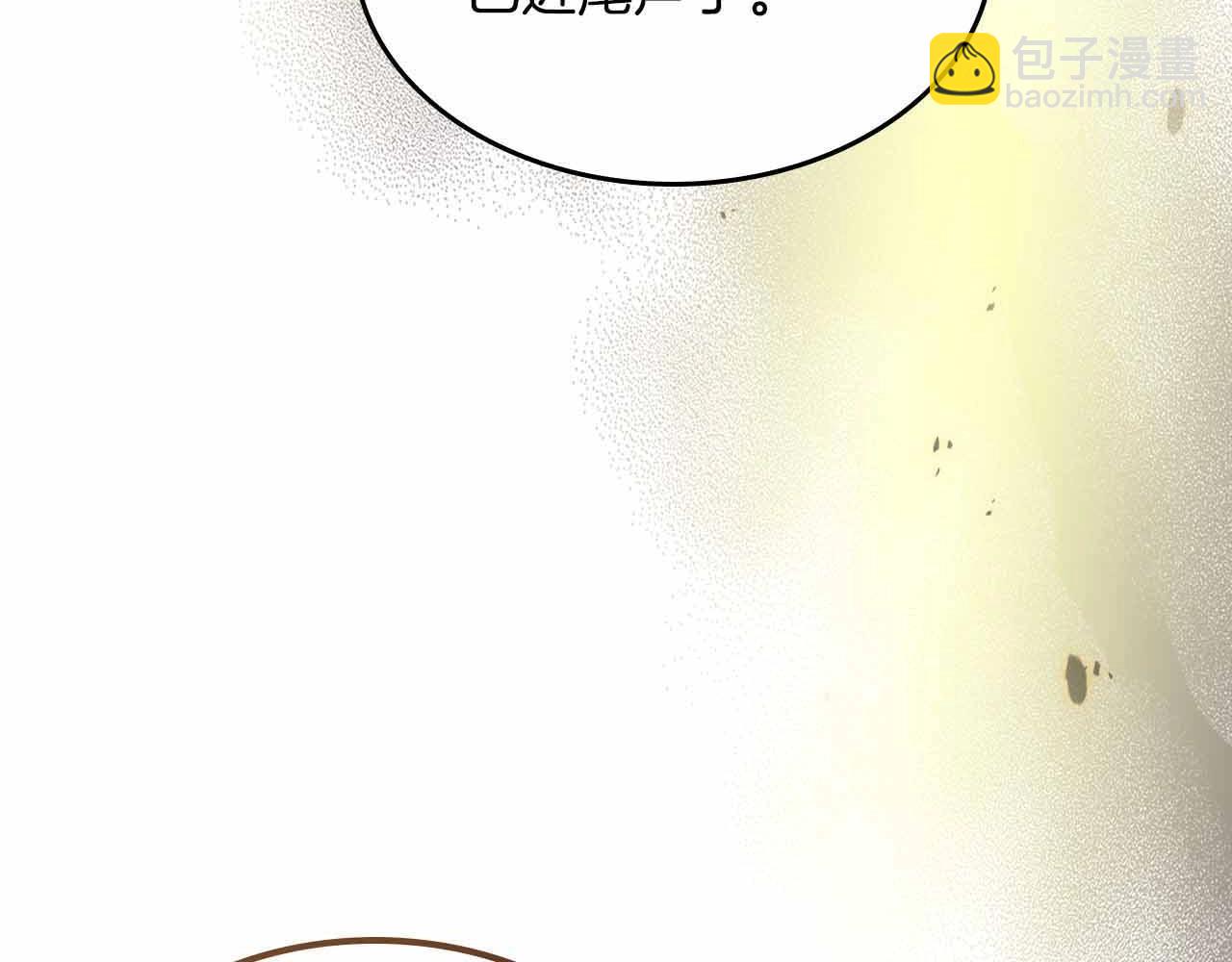第121话 存亡之战258