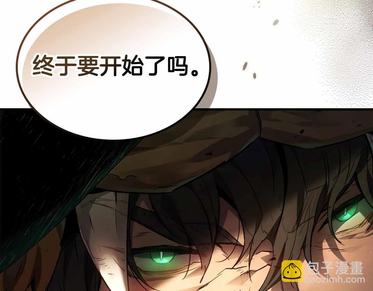 第121话 存亡之战259