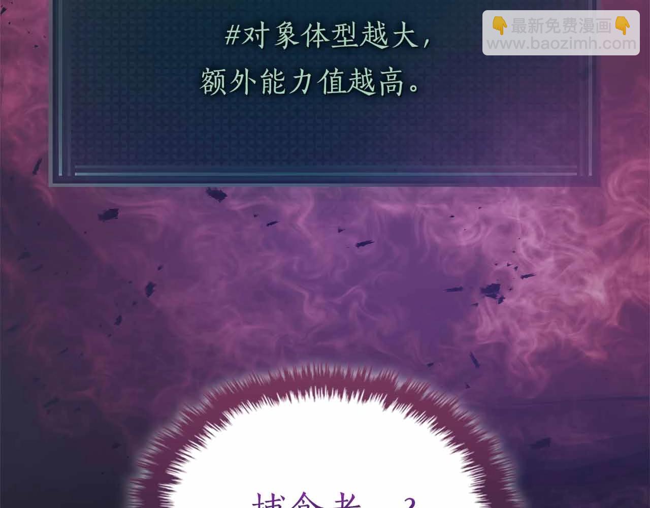 第121话 存亡之战26