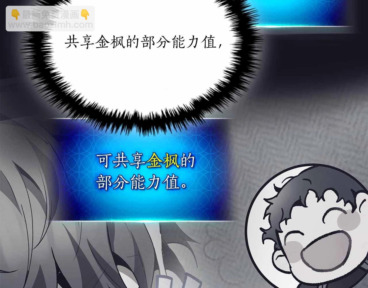 第121话 存亡之战29