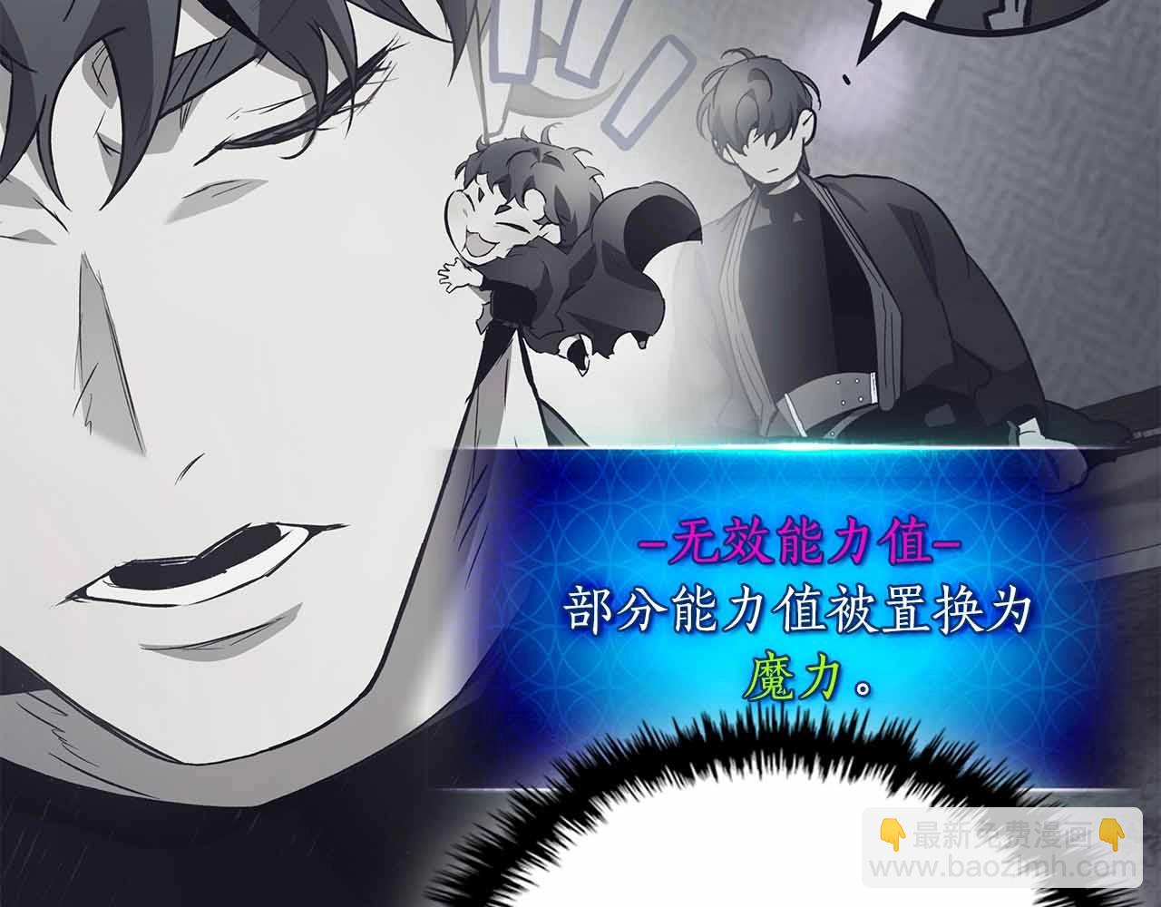 第121话 存亡之战30