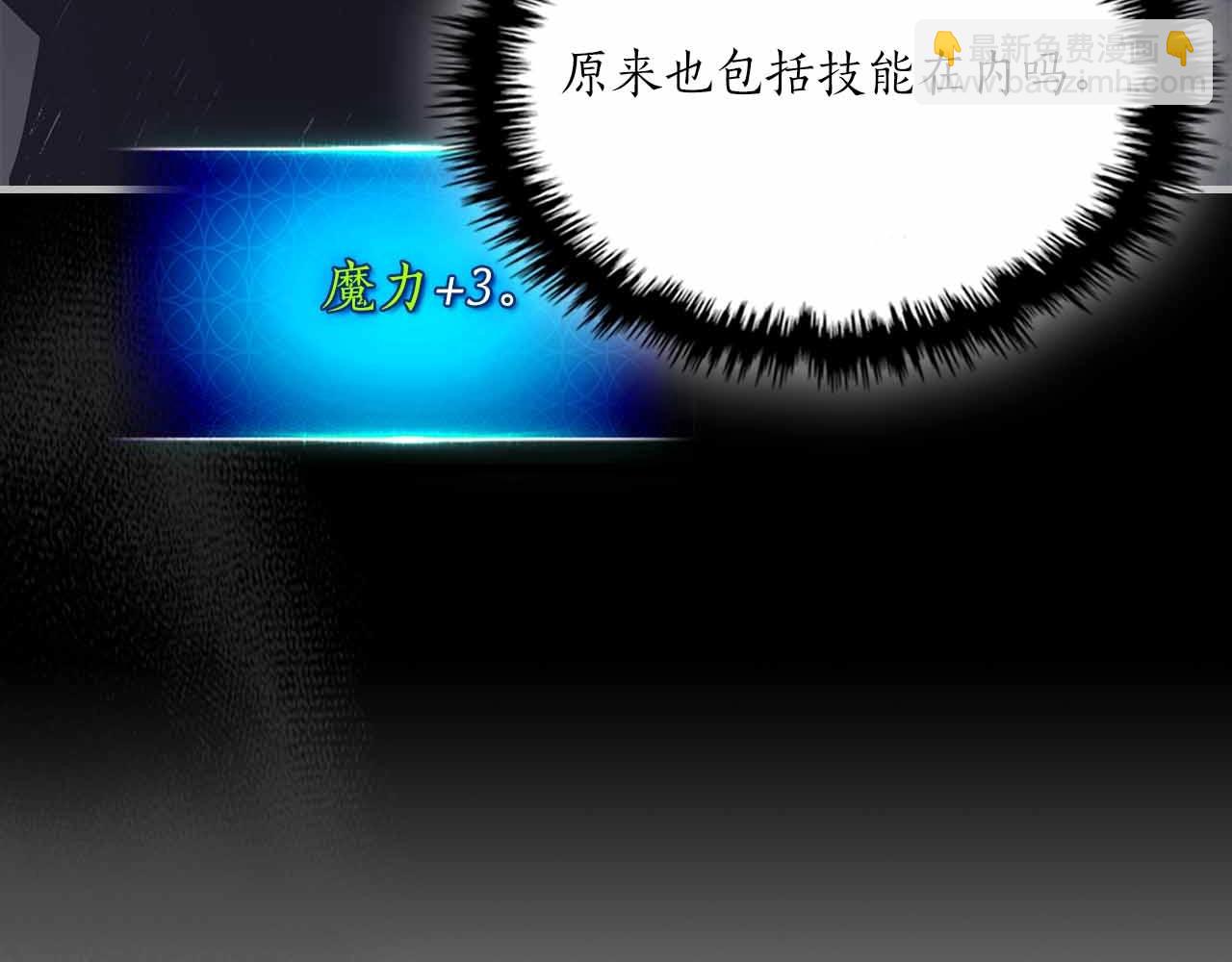 第121话 存亡之战31